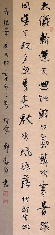晉·張華勵志詩150x40cm.JPG