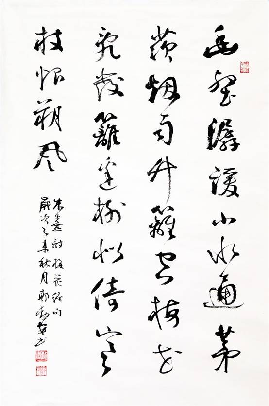 朱熹《梅花》詩95x65cm.JPG