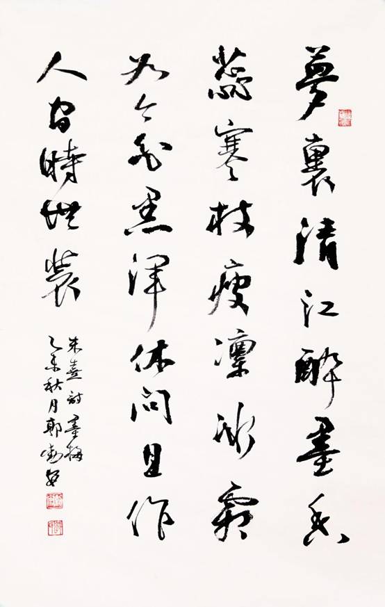 朱熹《墨梅》詩.JPG