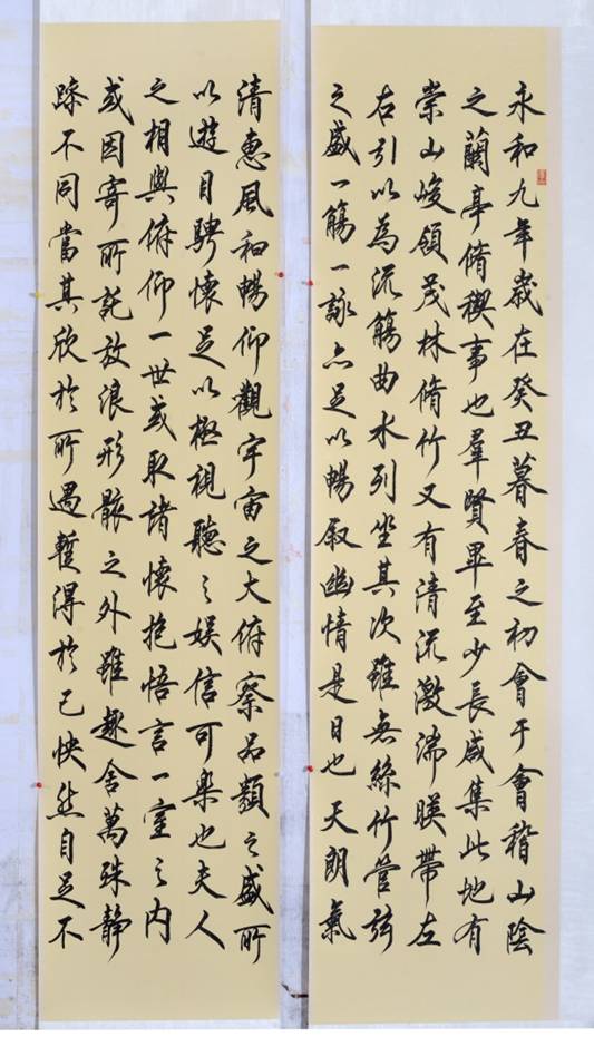 1行書四條屏《蘭亭序》1.jpg