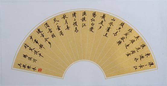 3扇面《楊慎詞》.jpg