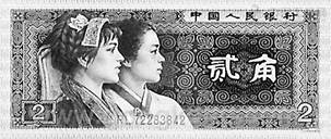 人民幣1.jpg