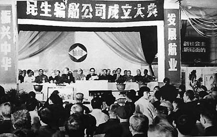 民生公司成立.jpg