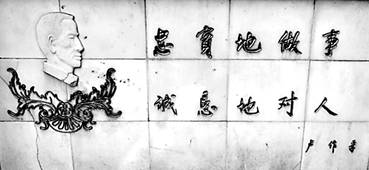 題詞.jpg