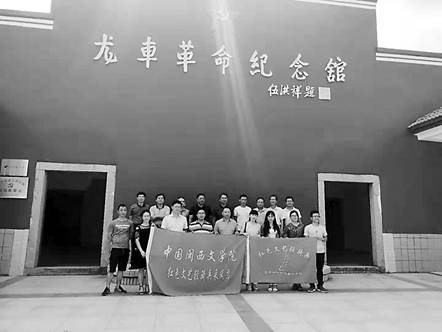 伍洪祥題寫的紀(jì)念館.jpg