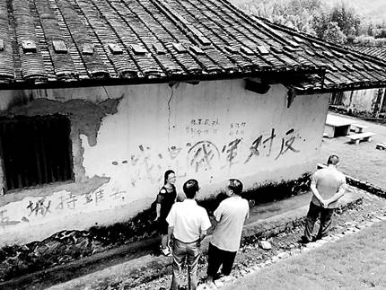 紅軍標(biāo)語.jpg