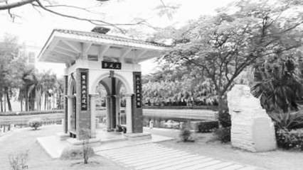 廈門大學校園內的文慶亭.jpg