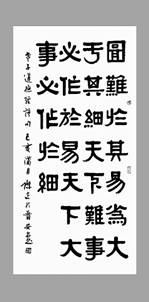 陳吉書法2.jpg