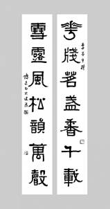 陳吉書法4.jpg