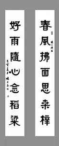 陳吉書法5.jpg