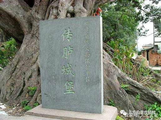 35-1 傳臚村.jpg