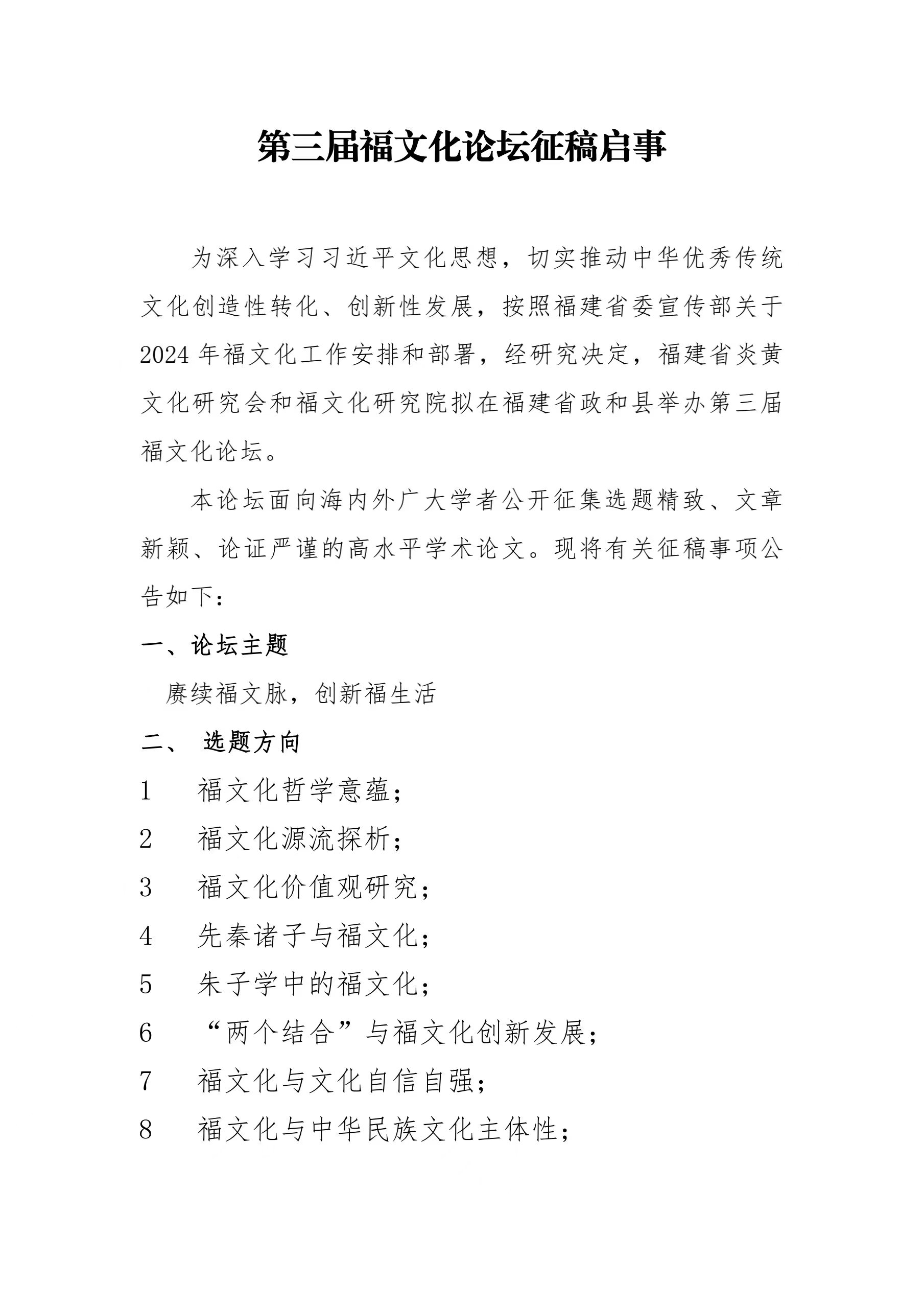 微信圖片_20240129152218.jpg