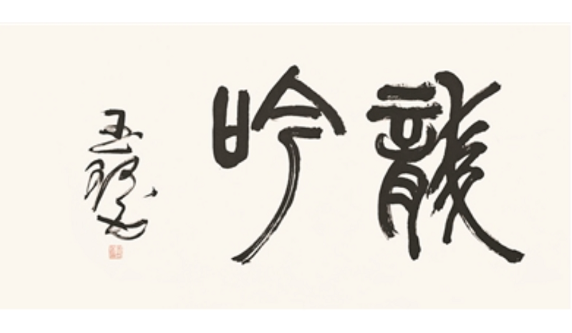 下載 (2).png