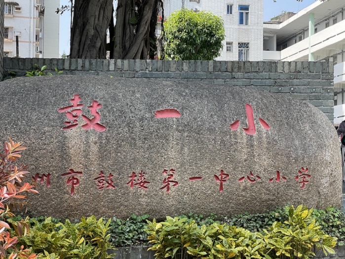 微信圖片_20240428180021.jpg