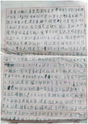 微信圖片_20240528144527.png