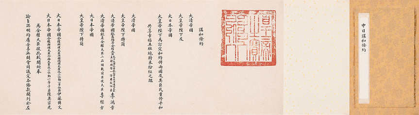 微信圖片_20240702164414.png