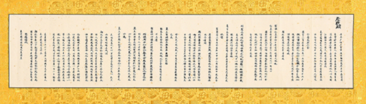 微信圖片_20240702164451.png