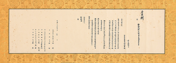 微信圖片_20240702164501.png