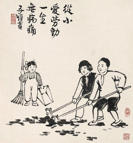 第210頁-149.PNG