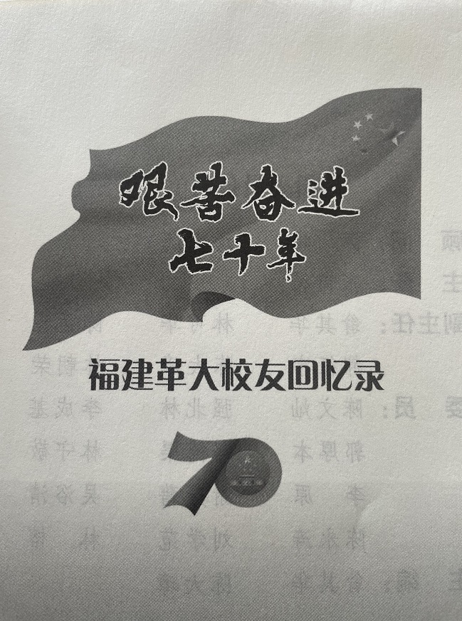 微信圖片_20240907204816.jpg