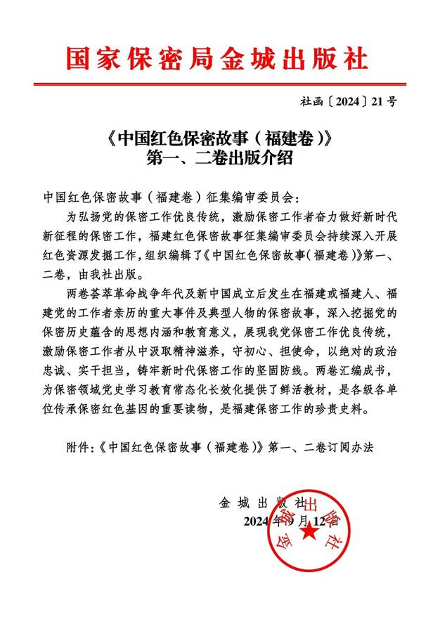 微信圖片_20240918165710.jpg