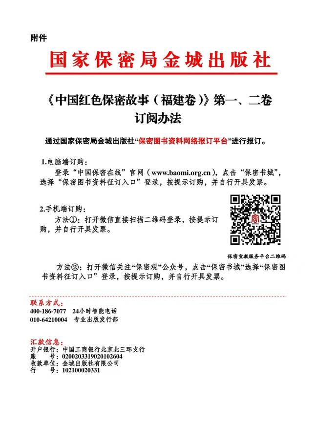 微信圖片_20240918165705.jpg