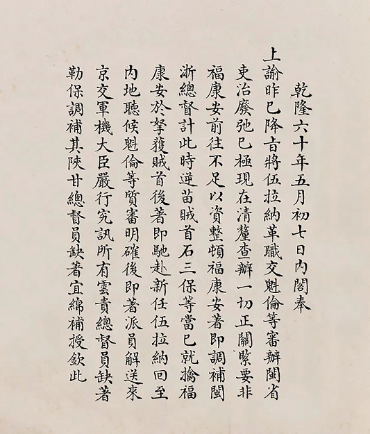 微信圖片_20241209232138.png
