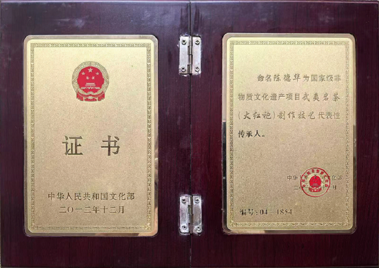 微信圖片_20241213215035.png