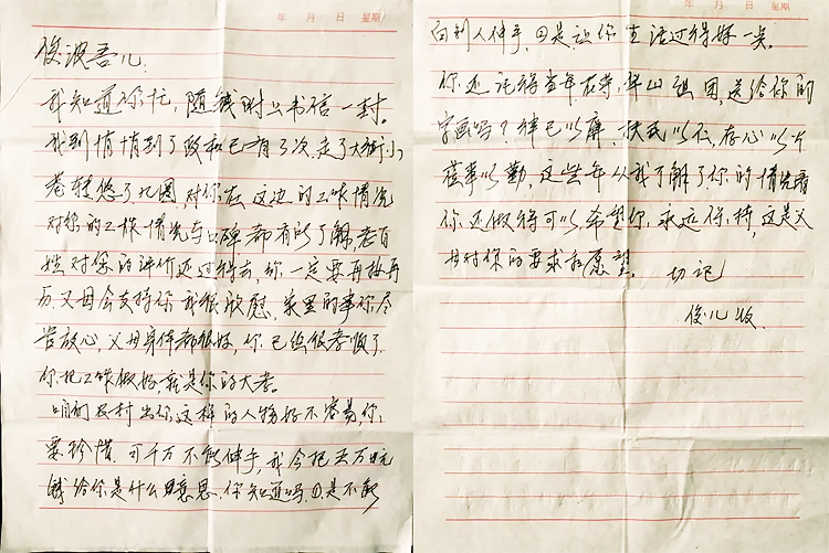 微信圖片_20241214135651.png