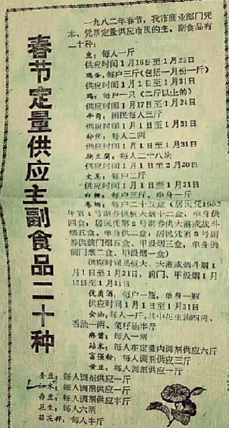 微信圖片_20250109135836.jpg