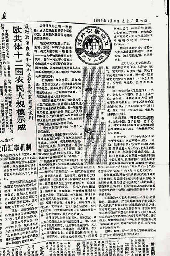 微信圖片_20250205224746.png