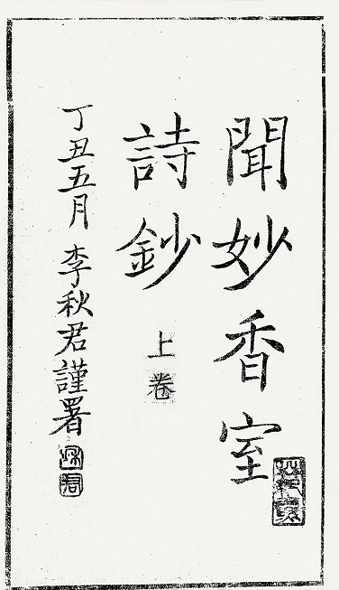 微信圖片_20250207232008.png