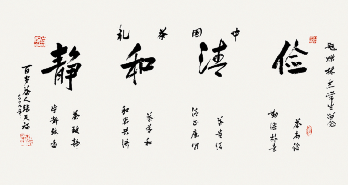 微信圖片_20250211001612.png