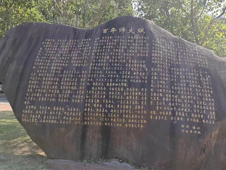 微信圖片_20250325173736.jpg