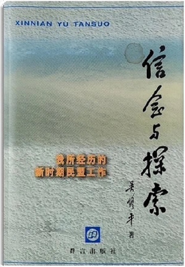微信圖片_20250505230149.jpg